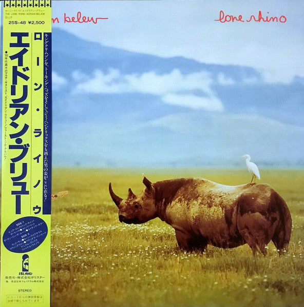 Adrian Belew - Lone Rhino (Vinyl, LP, Album) Very Good Plus (VG+) / Very Good (VG)