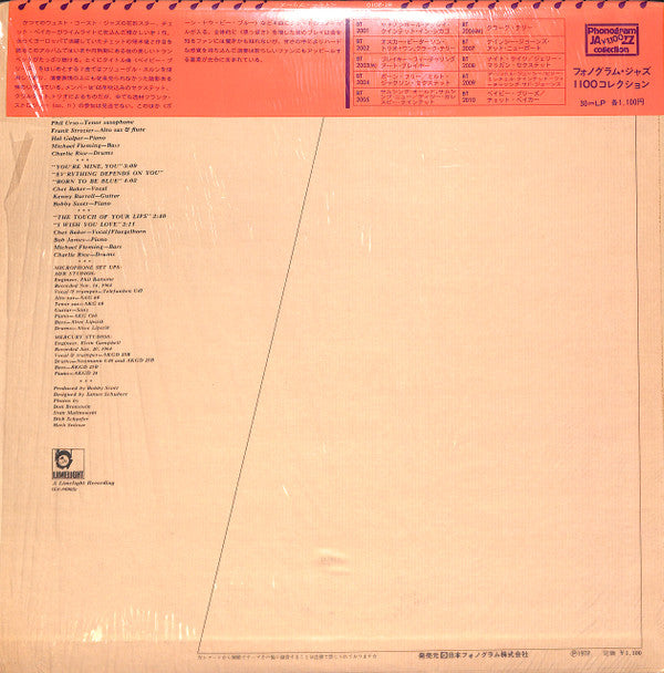 Chet Baker - Baby Breeze (Vinyl, LP, Album, Reissue, Stereo) Near Mint (NM or M-) / Very Good Plus (VG+)