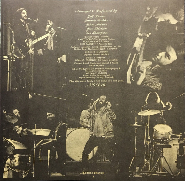 Nitty Gritty Dirt Band - All The Good Times (Vinyl, LP, Album)
