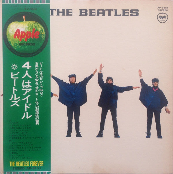 The Beatles - Help! (Vinyl, LP, Album, Reissue)