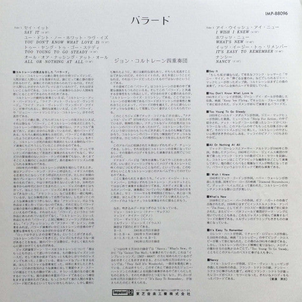 The John Coltrane Quartet - Ballads (Vinyl, LP, Album, Reissue, Ste...