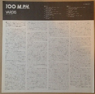Vardis - 100 M.P.H. (Vinyl, LP, Album) Very Good Plus (VG+) / Very Good (VG)