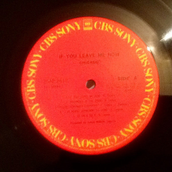 Chicago (2) - If You Leave Me Now (Vinyl, LP, Compilation)