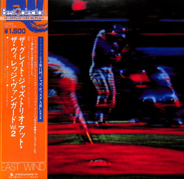 The Great Jazz Trio - At The Village Vanguard Vol.2 (Vinyl, LP, Alb...