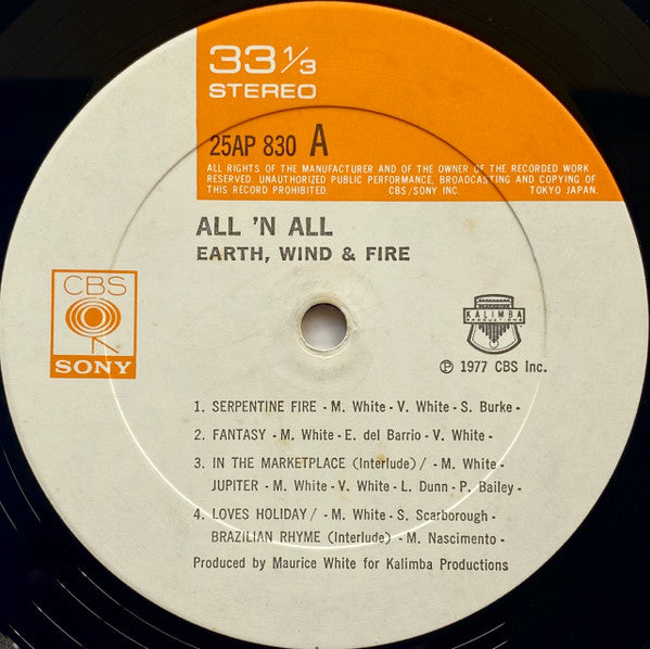 Earth, Wind & Fire - All 'N All (Vinyl, LP, Album)