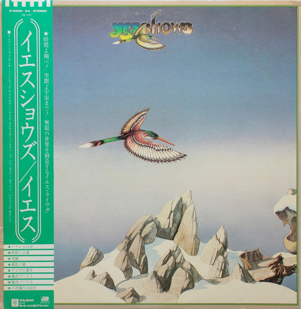Yes - Yesshows (Vinyl, LP, Album)