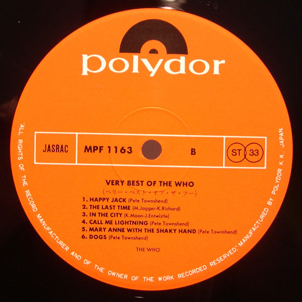 The Who - Very Best Of The Who (Vinyl, LP, Album, Compilation) Very Good Plus (VG+) / Good Plus (G+)