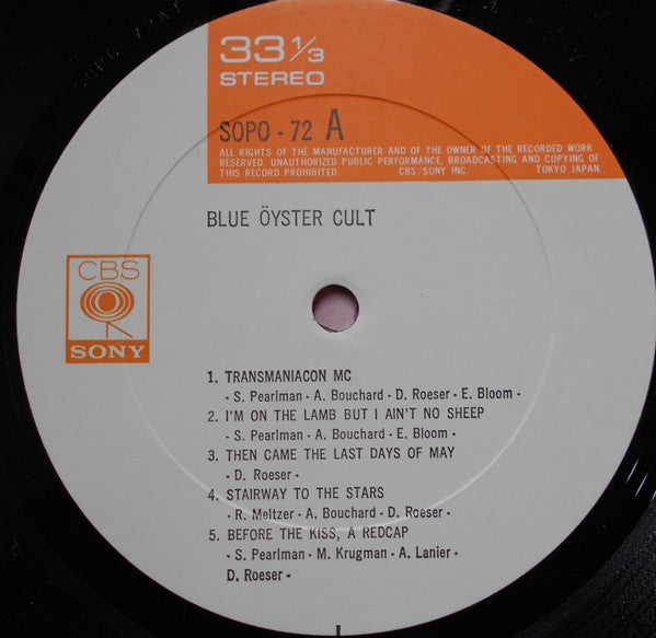 Blue Öyster Cult - Blue Öyster Cult (Vinyl, LP, Album) Very Good (VG) / Very Good (VG)