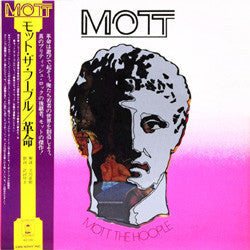 Mott The Hoople - Mott (Vinyl, LP, Album) Very Good (VG) / Very Good (VG)
