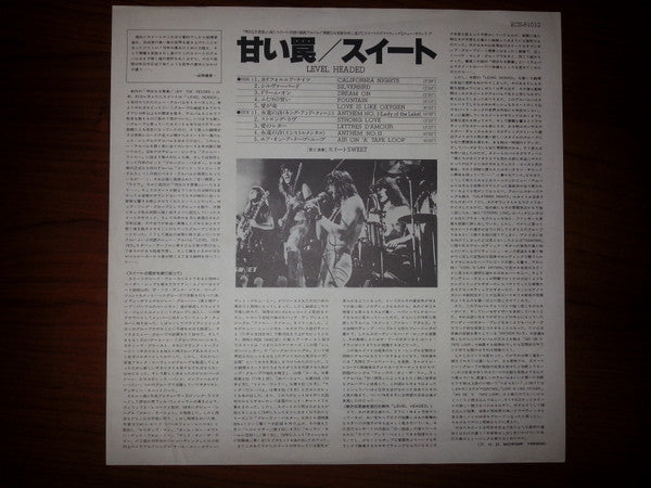 The Sweet - Level Headed (Vinyl, LP, Album)