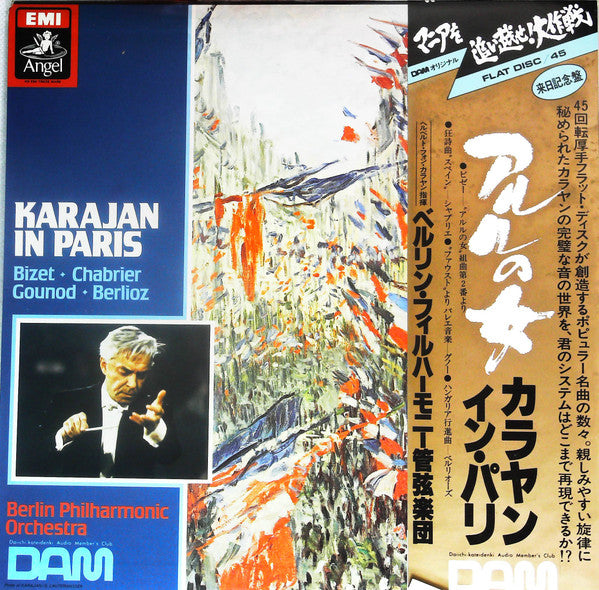 Charles Gounod - Karajan In Paris (Vinyl, LP, 45 RPM)