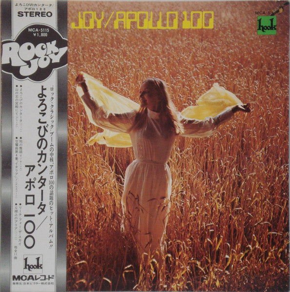 Apollo 100 - Joy (Vinyl, LP, Album) Very Good Plus (VG+) / Very Good (VG)