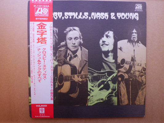 Crosby, Stills, Nash & Young - All Together (Vinyl, LP, Album, Compilation, Reissue) Very Good Plus (VG+) / Very Good Plus (VG+)
