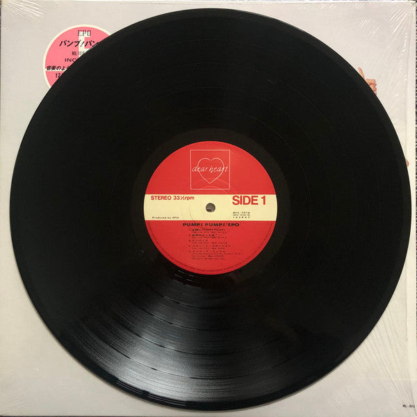 Epo (2) - Pump!Pump! (Vinyl, LP, Album)