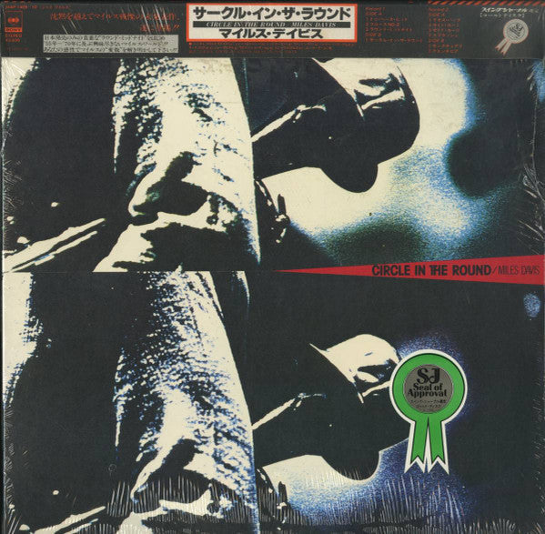 Miles Davis - Circle In The Round (Vinyl, LP, Compilation)