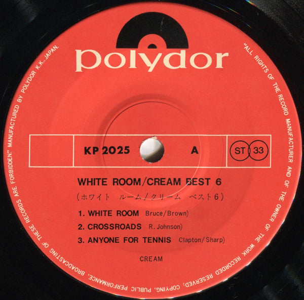 Cream (2) - White Room / Cream Best 6 (Vinyl, 7", 33 ⅓ RPM, EP, Stereo) Very Good Plus (VG+) / Very Good Plus (VG+)
