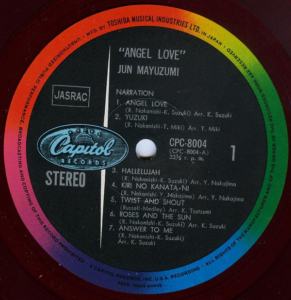 Jun Mayuzumi - Angel Love (Vinyl, LP, Album)