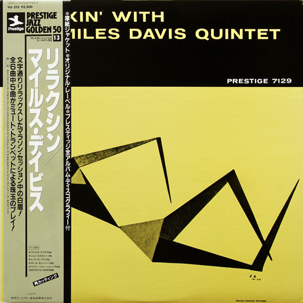The Miles Davis Quintet - Relaxin' With The Miles Davis Quintet (Vinyl, LP, Album, Mono, Reissue) Very Good Plus (VG+) / Very Good Plus (VG+)