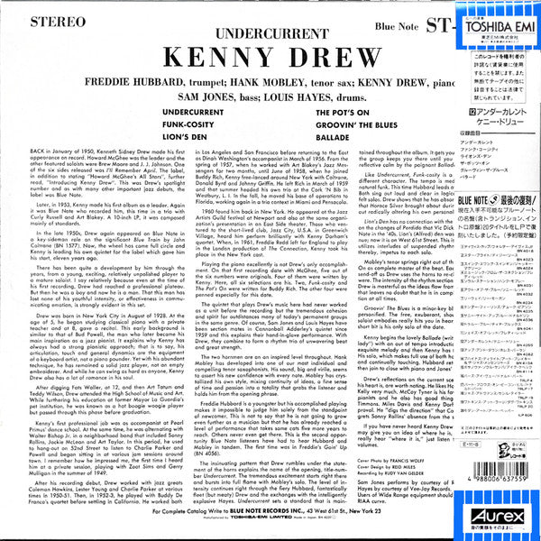 Kenny Drew - Undercurrent (Vinyl, LP, Album, Limited Edition, Reiss...