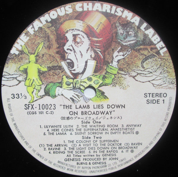 Genesis - The Lamb Lies Down On Broadway = 眩惑のブロードウェイ (Vinyl, LP, A...
