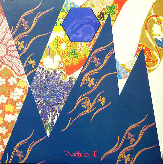 Nachiko - 2nd - Flower Field is Flooded (Vinyl, LP, Album, Stereo) Very Good (VG) / Very Good (VG)