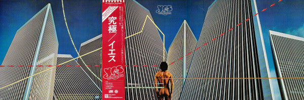 Yes - Going For The One = Ultimate (Vinyl, LP, Album, Stereo) Very Good (VG) / Very Good Plus (VG+)