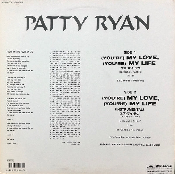 Patty Ryan - (You're) My Love, (You're) My Life (Vinyl, 12", 45 RPM)