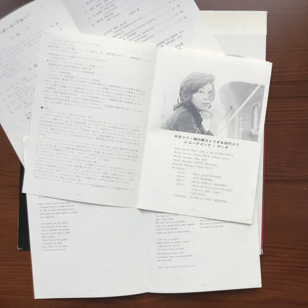 Mari Nakamoto - Little Girl Blue (Vinyl, LP, Album, Reissue) Very Good (VG) / Good (G)