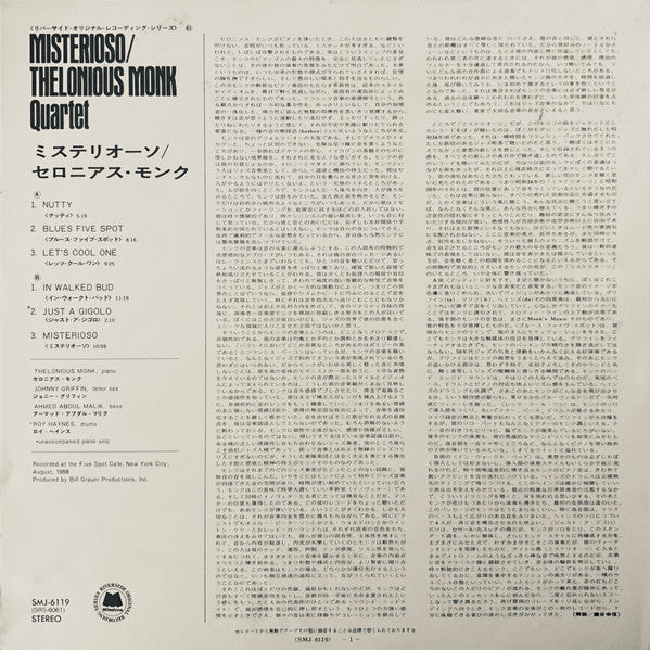The Thelonious Monk Quartet - Misterioso (Vinyl, LP, Album, Reissue, Stereo) Very Good Plus (VG+) / Very Good (VG)