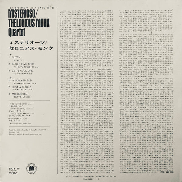 The Thelonious Monk Quartet - Misterioso (Vinyl, LP, Album, Reissue...