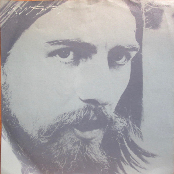 George Harrison - Bangla-Desh (Vinyl, 7", 45 RPM, Single, Stereo)