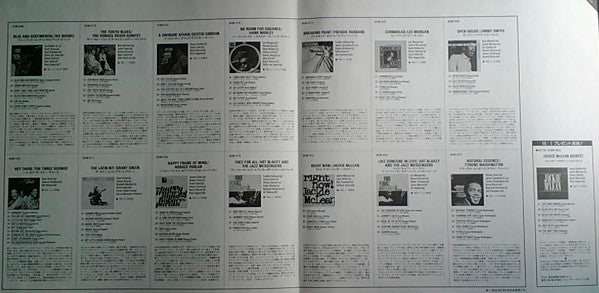 Horace Parlan Quintet - On The Spur Of The Moment (Vinyl, LP, Album, Limited Edition, Reissue, Stereo) Near Mint (NM or M-) / Near Mint (NM or M-)