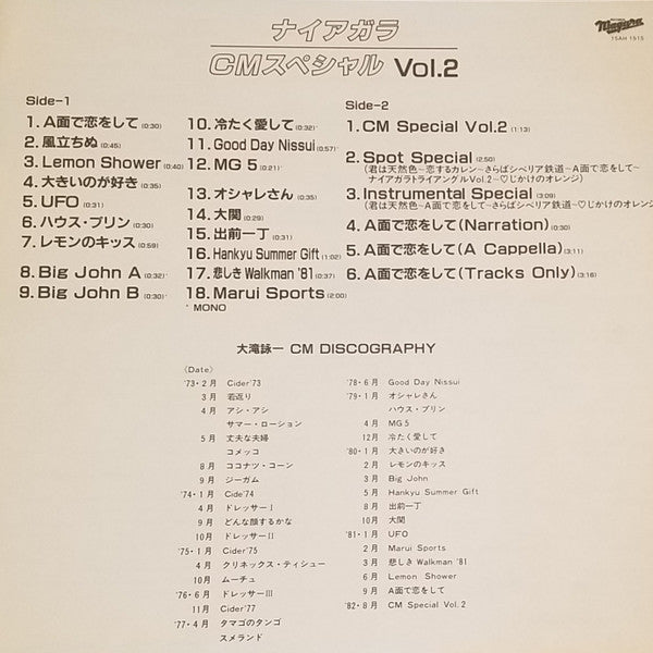 Niagara CM Stars - Niagara CM Special Vol.2 (Vinyl, 12", 45 RPM, Mi...