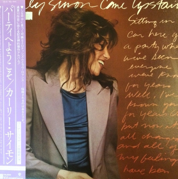 Carly Simon - Come Upstairs (Vinyl, LP, Album)