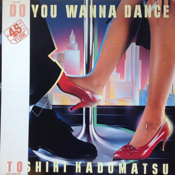 Toshiki Kadomatsu - Do You Wanna Dance (Vinyl, 12", 45 RPM)