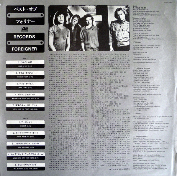 Foreigner - Records (Vinyl, LP, Compilation) Very Good Plus (VG+) / Very Good Plus (VG+)
