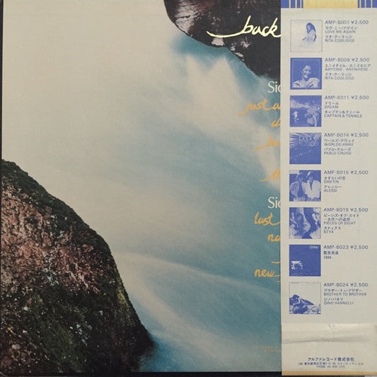 Cat Stevens - Back To Earth = バック・トゥ・アース (Vinyl, LP, Album) Very Good (VG) / Very Good Plus (VG+)