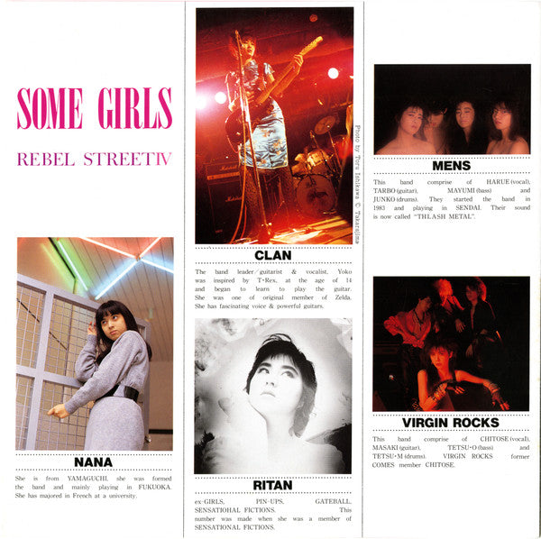 Various - Some Girls / Rebel Street IV (Vinyl, LP, Album, Compilation) Very Good (VG) / Very Good Plus (VG+)