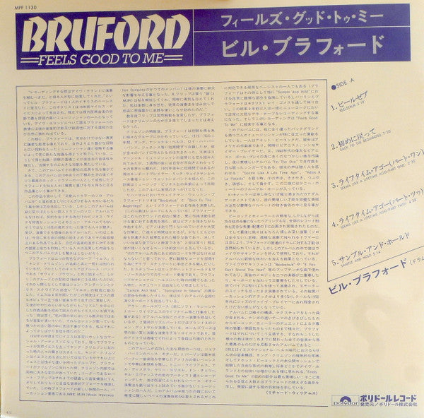 Bruford - Feels Good To Me (Vinyl, LP, Album)