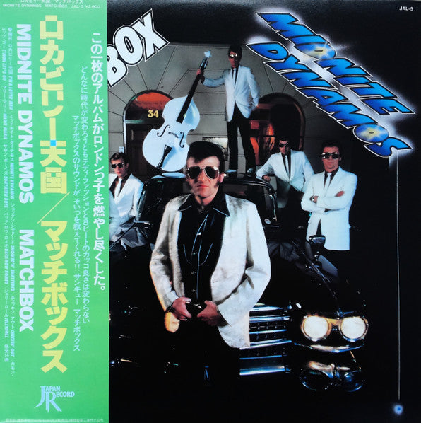 Matchbox (3) - Midnite Dynamos (Vinyl, LP, Album)