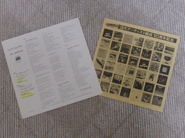 Led Zeppelin - レッド・ツェッペリン I = Led Zeppelin (Vinyl, LP, Album, Limit...