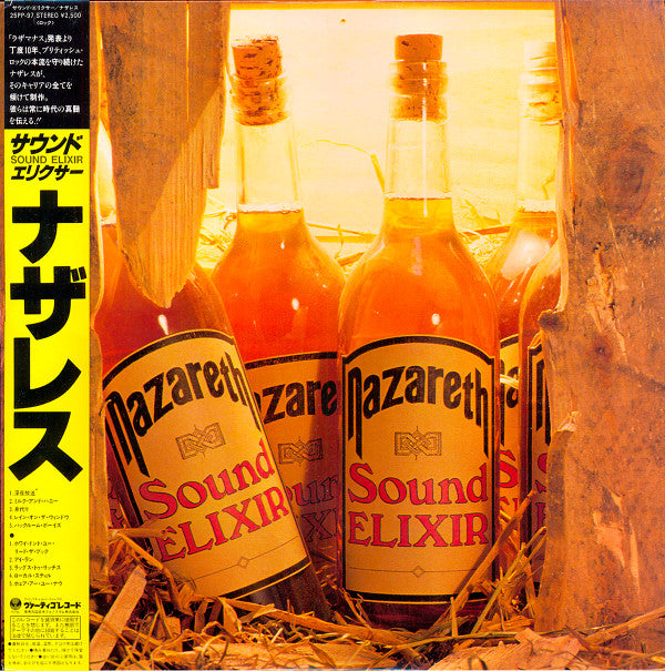 Nazareth (2) - Sound Elixir (Vinyl, LP, Album) Near Mint (NM or M-) / Very Good Plus (VG+)