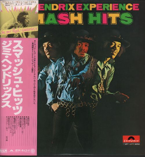 The Jimi Hendrix Experience - Smash Hits (Vinyl, LP, Compilation, R...