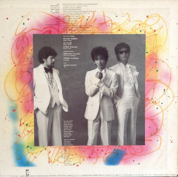 The Voice & Rhythm - Ohh!!! (Vinyl, LP) Very Good Plus (VG+) / Very Good Plus (VG+)
