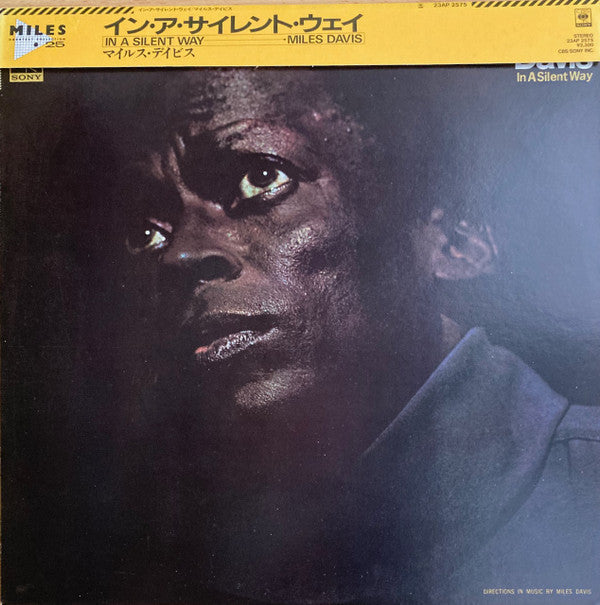 Miles Davis - In A Silent Way (Vinyl, LP, Album, Reissue) Very Good Plus (VG+) / Fair (F)
