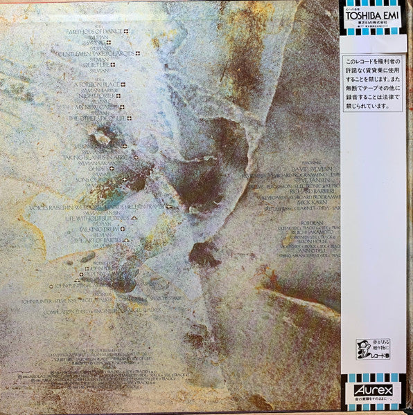 Japan - Exorcising Ghosts (2xVinyl, LP, Compilation, Stereo) Very Good Plus (VG+) / Very Good Plus (VG+)