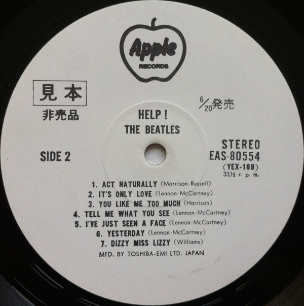 The Beatles - Help! (Vinyl, LP, Album, Reissue, Promo) Very Good Plus (VG+) / Good Plus (G+)