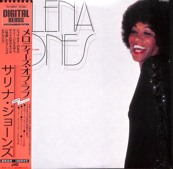 Salena Jones - Melodies Of Love (Vinyl, LP, Album, Stereo)