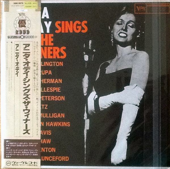 Anita O'Day - Anita O'Day Sings The Winners (Vinyl, LP, Album, Reissue, Stereo) Near Mint (NM or M-) / Very Good Plus (VG+)