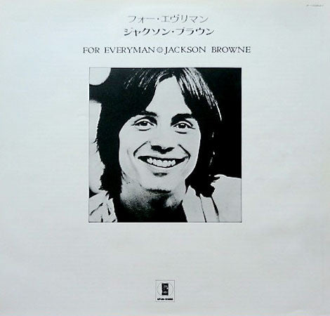 Jackson Browne - For Everyman (Vinyl, LP, Album, Reissue)